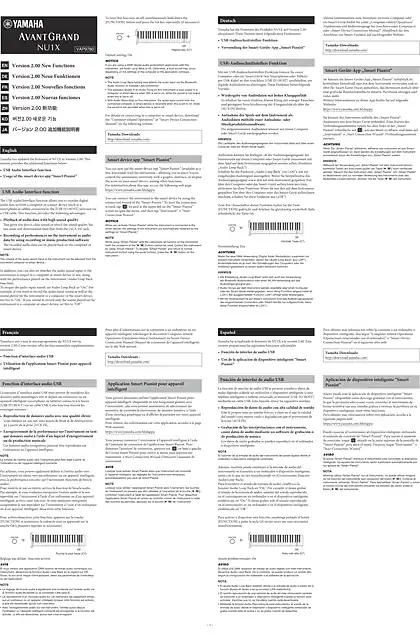 yamaha雅马哈NU1X Version 2.00 New Functions